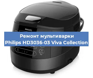 Замена датчика температуры на мультиварке Philips HD3036-03 Viva Collection в Перми